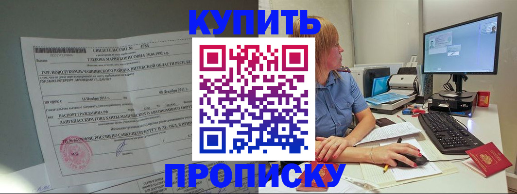 пропишу в квартире в Верхнем Уфалее