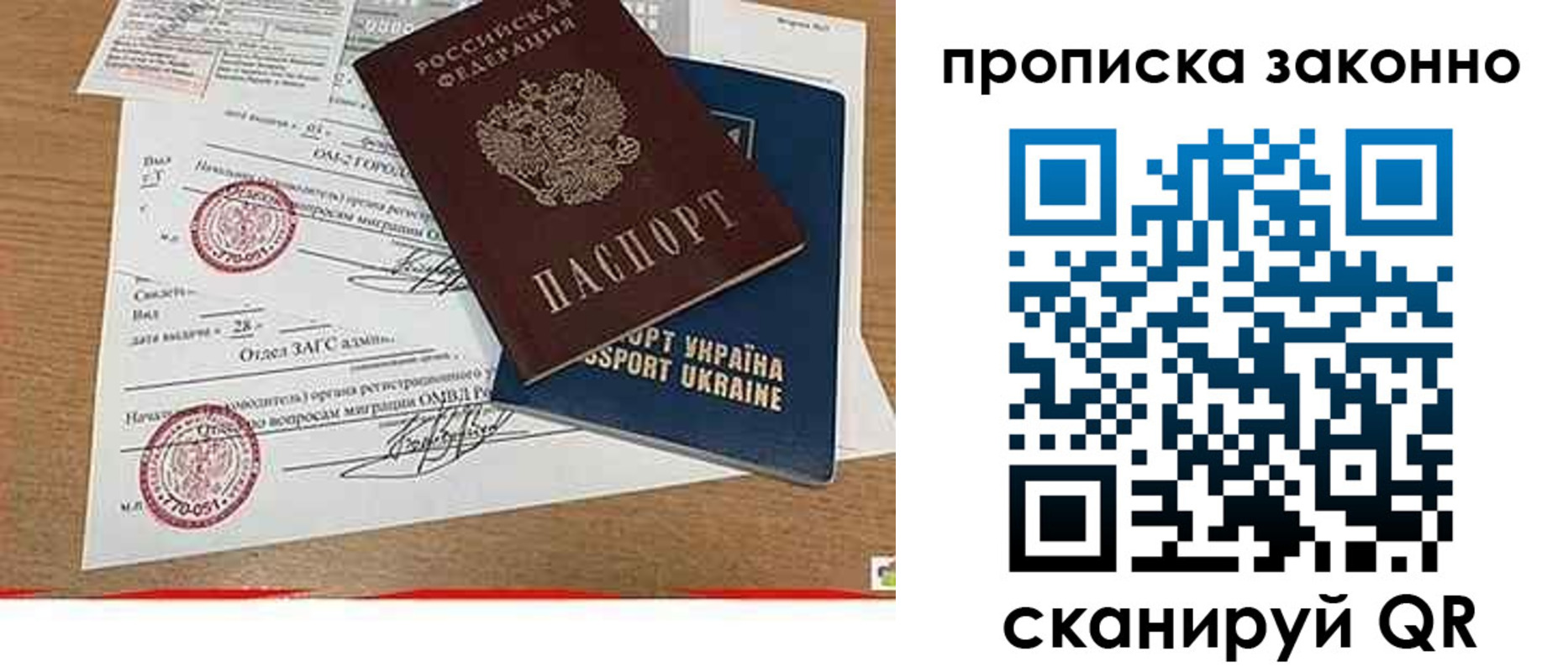 временная регистрация надежно в Верхнем Уфалее