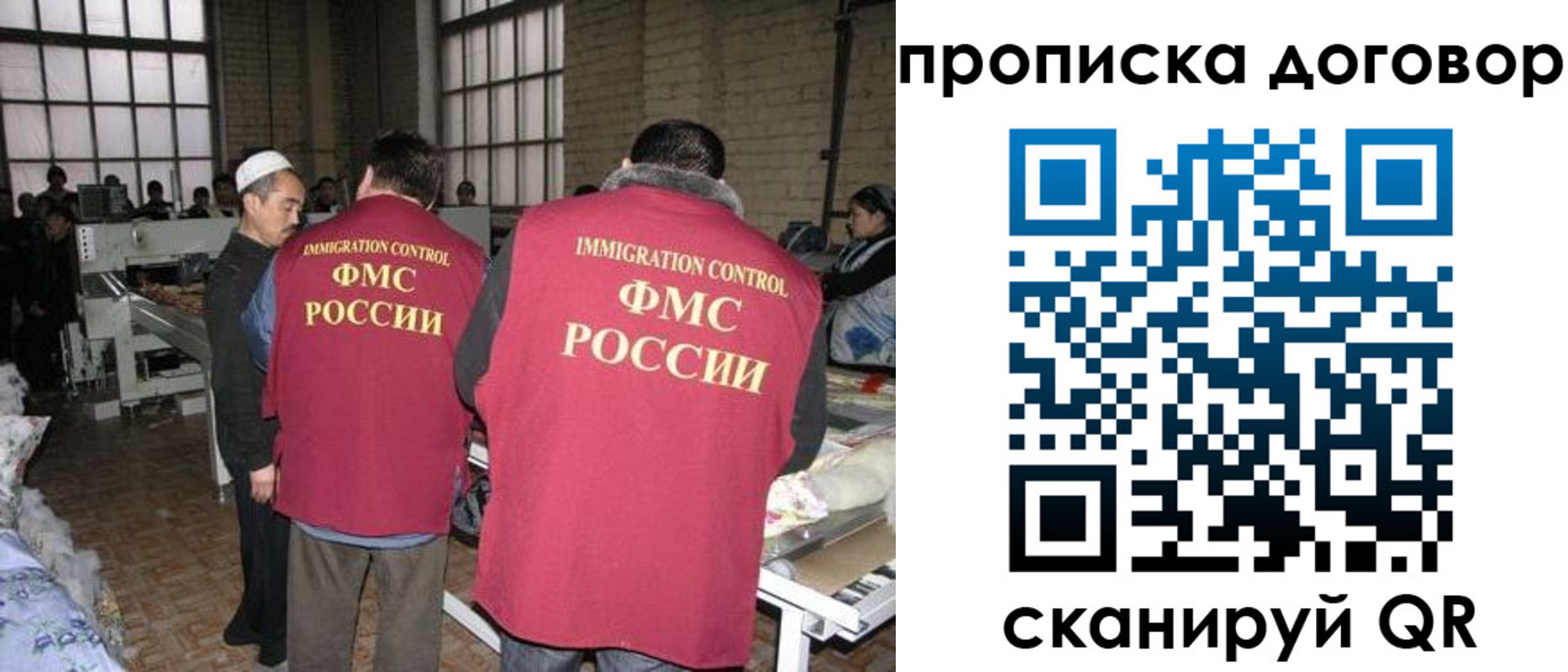 временная регистрация для всех в Верхнем Уфалее