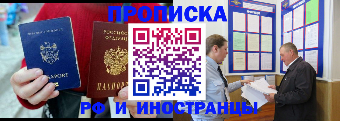где прописаться в Верхнем Уфалее