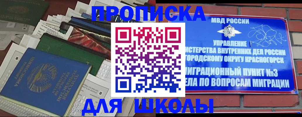 найти адрес прописки в Верхнем Уфалее